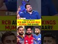RCB AUR PUNJAB KINGS MUMBAI PAR BHAARI! #rcb #pbks #viratkohli #ipl2026 #shreyasiyer #hardikpandya
