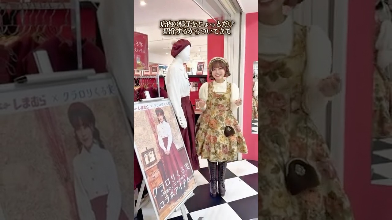 くる実ちゃんのノエル・ド・メモワールやっと全部届いたー！ | 日本