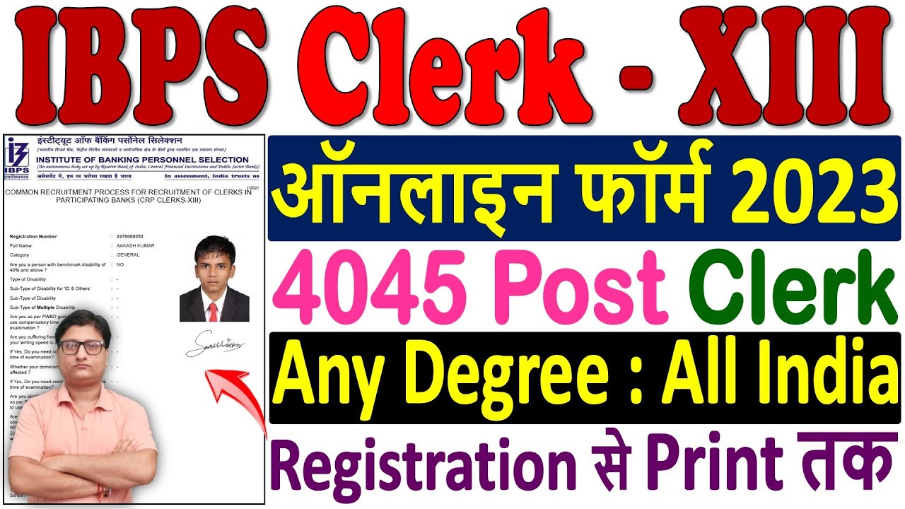 IBPS Clerk Online Form 2023 Kaise Bhare 🔥 How to Fill IBPS Clerk Online Form 2023 🔥 IBPS Clerk Form