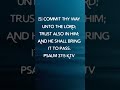 BIBLE AUDIO PSALM 37:5 || God's Word - Bible Stories #Shorts