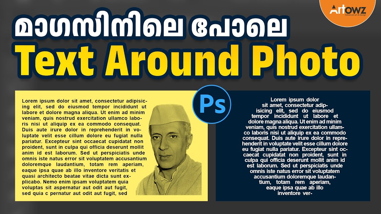 Wrap Text Around Image Like Magazines in Photoshop Malayalam | Text in Shapes | Text Alignment