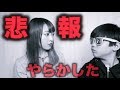【悲報】姉弟の間でヤバイ事が起きました