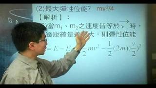 8507a (85日大)兩相同木塊(質量m1=m2=m)