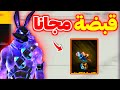 صدمة غدا قبضة الكتاب مجانا كيف تحصل عليها رويال الرقصات القادم  mp3