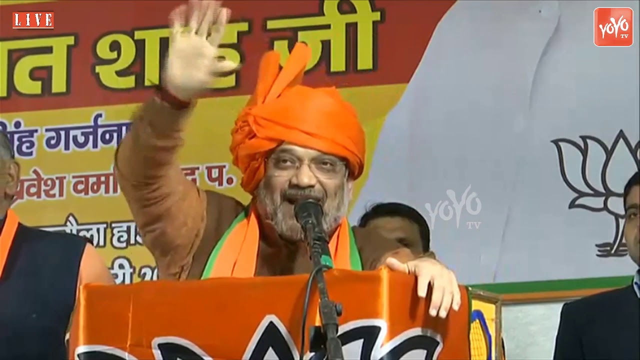 Amit Shah's Brilliant Speech at Matiala | Delhi | BJP Election Campaign | YOYO TV Kannada