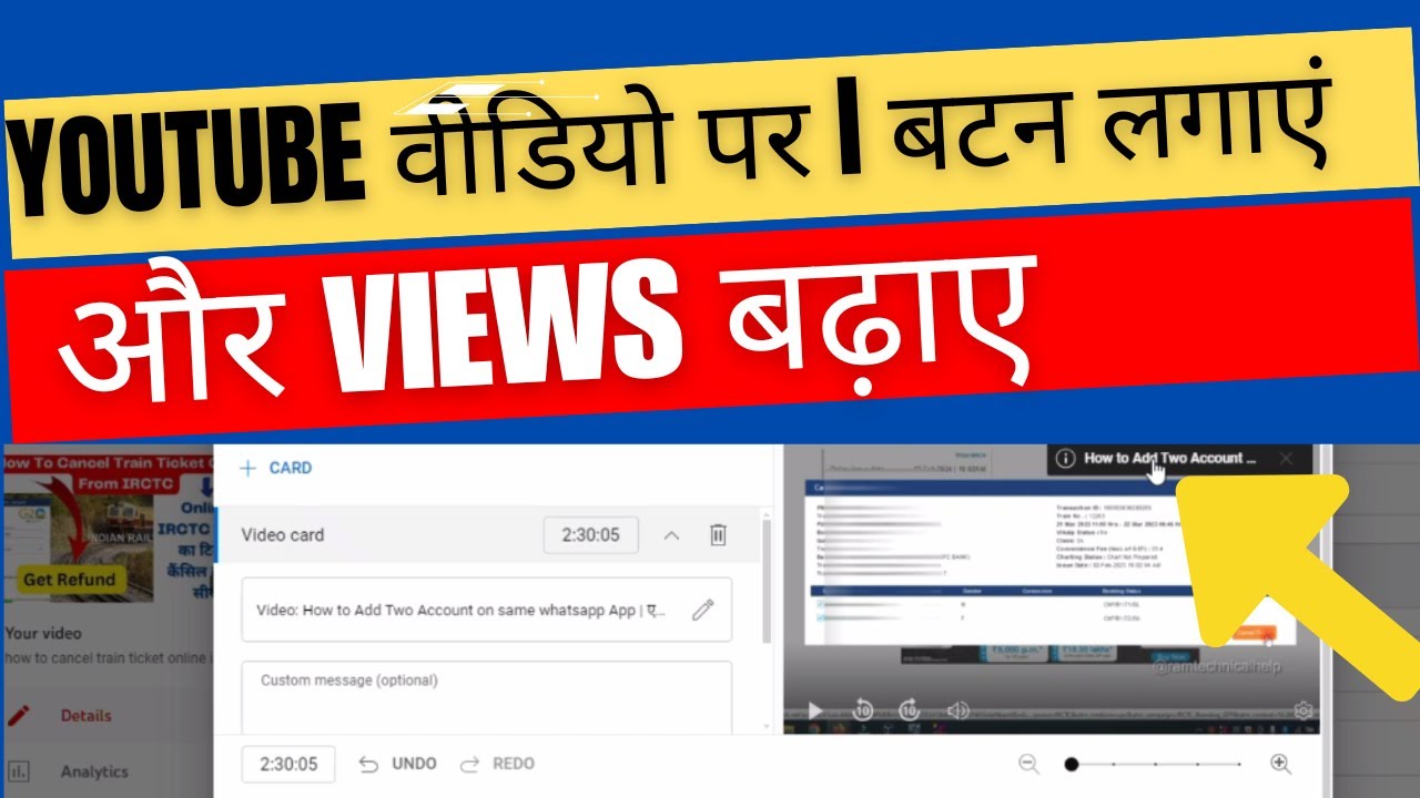 Youtube Video Pe I butoon Kaise Lagaye | How To Add I button in Youtube ...