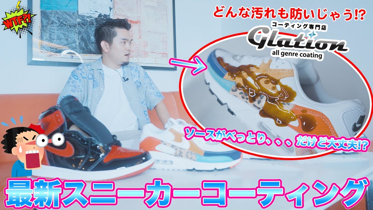 簡単】靴・シューズをお手入れで長持ちさせる方法｜防水撥水色落ち傷 
