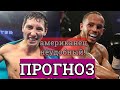 ЖАНИБЕК АЛИМХАНУЛЫ vs РОБ БРАНТ - ПРОГНОЗ на бой 26 июня! Американец не так прост!!! РАЗБОР ТЕХНИКИ.