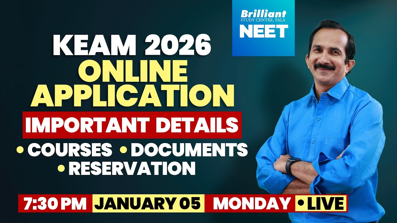 KEAM 2026 ONLINE APPLICATION | IMPORTANT DETAILS | 5 JAN 2026 | 7:30 PM