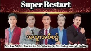 Successmore မှာ ဝင်ရောက်လုပ်ကိုင်မယ်ဆို သိထားရမဲ့ အခြေခံများ