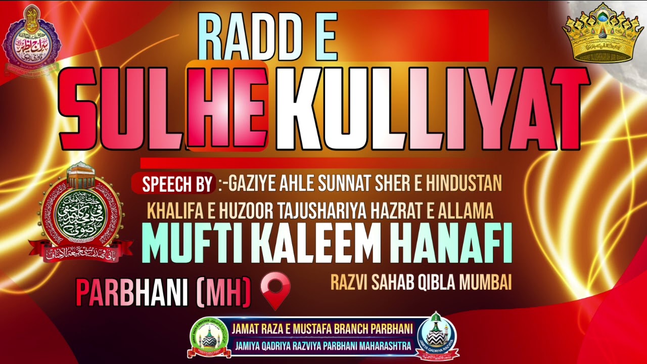 Radde Sulhekullyat ❌|| By 🎙️Sufi Kaleem Hanfi Razvi Sahab Mumbai || 📍Parbhani