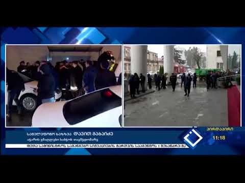 დავით გაბაიძე