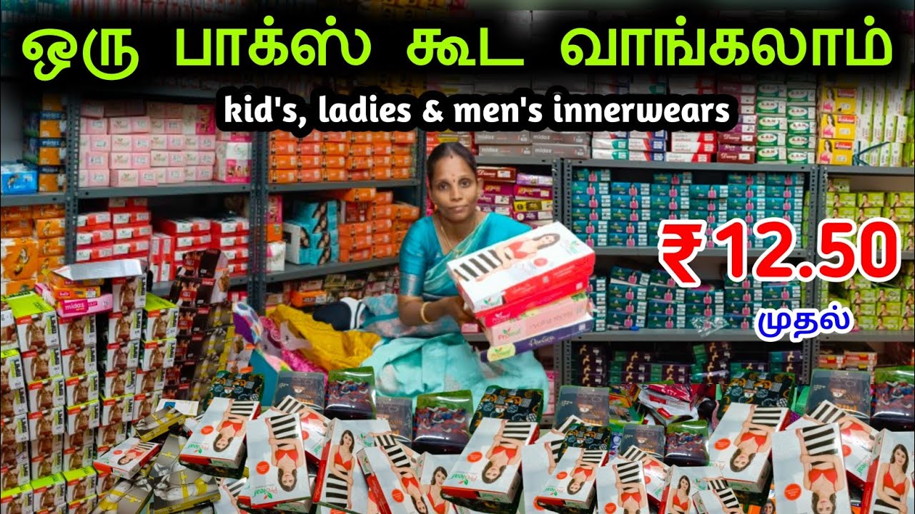 Innerwear, Inskirts ரூ.12.50 பைசா முதல் panties, baniyan ஒரே நாளில் டெலிவரி | All over delivery.!!