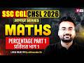 SSC CGL/ CHSL Maths Classes 2026 | Percentage for SSC CGL/ CHSL Maths | Abhinandan Sir