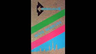Iconoclasta - Suite Mexicana (1987)