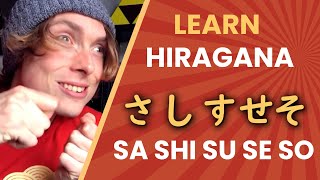 Learn Japanese Hiragana | SA SHI SU SE SO | さしすせそ | FUN & EASY