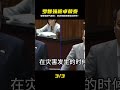 羅智強怒嗆卓榮泰!樺加沙、堰塞湖出事,民進黨別再推卸責任給在野黨! #生產隊的驢寶 #生產隊 #驢寶 #案件 #探案