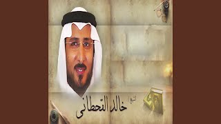 al DHARIYAT