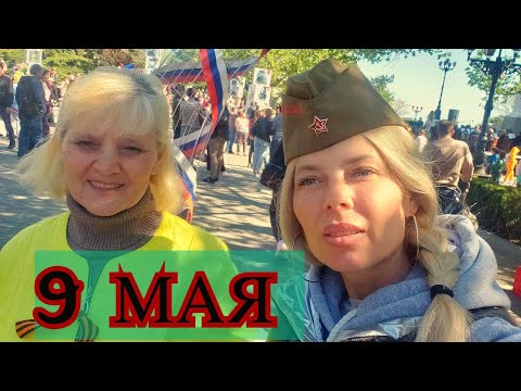 Видео: КРЫМ. Парад! МОЩЬ России! ВСЕ БИТКОМ! Военная техника. Севастополь 2021г