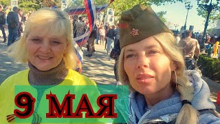 КРЫМ. Парад! МОЩЬ России! ВСЕ БИТКОМ! Военная техника. Севастополь 2021г