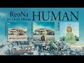 ReoNa 2ndフルアルバム『HUMAN』 -全曲試聴Movie-