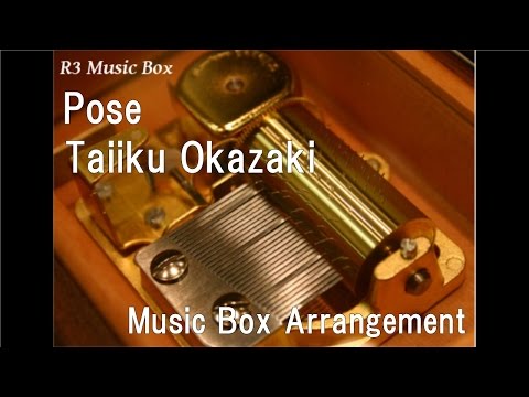 Pose/Taiiku Okazaki [Music Box] (Anime \