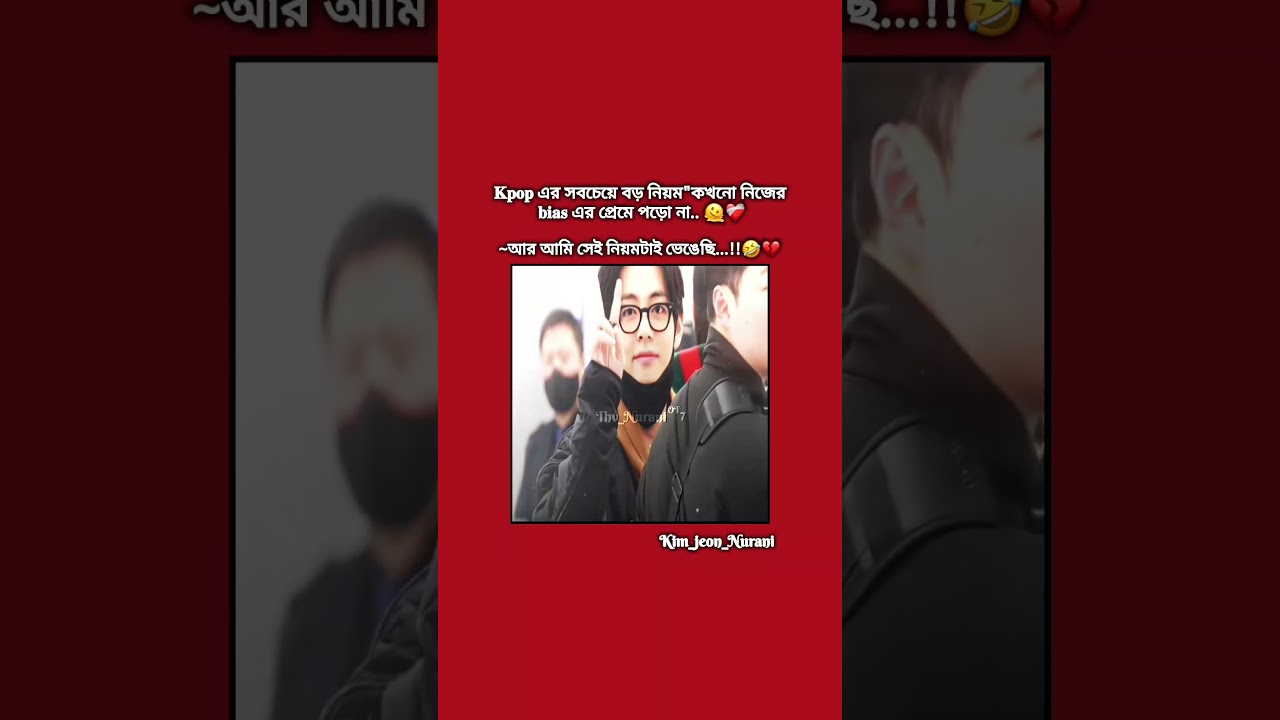 🫠💓{like&sub]#shortvideo #bts #btsarmy #taehyung #btsofficialbighit #kpop #fypシ #viralvideo