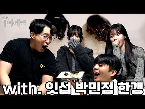 <strong>우마게임</strong> 참가자들 강제로 벌레초밥 먹여버리깈ㅋㅋㅋㅋ너네도 당해봨ㅋㅋㅋㅋㅋ[<strong>우마게임</strong> 리뷰]