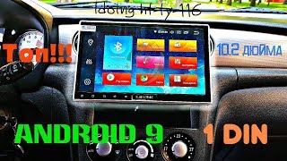 IDOING HT-TY-116 ЭТО ТОПчик С 10.2 IPS, САМАЯ КРУТАЯ 1 DIN МАГНИТОЛА на ANDROID 9