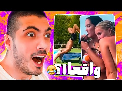 سوتی های مردم 🤣 اومد هیزی کنه با آسفالت یکی شد