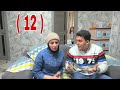 غزل تكشف حقيقة جوز اختها شوف حصل اية غزل تكشف حقيقة جوز اختها شوف حصل اية