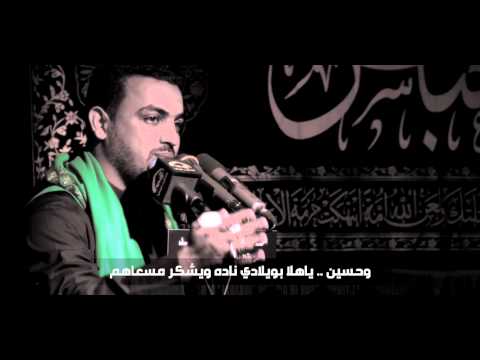 سيد حميد الطويرجاوي ياموت حسينية آل بوحمد