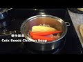 薏米鸡汤 增强机体免疫力   Coix Seeds Chicken Soup