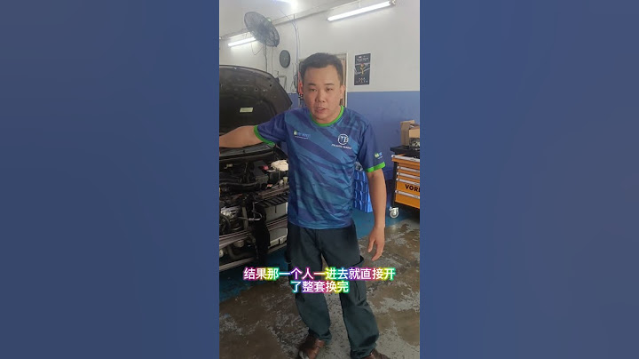 冷气不冷真的是冷气问题吗？顾客花了几千块钱。结果还是不冷。怎么办？找旺老板。#旺老板#PERODUA#BEEZA#冷气不冷