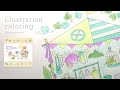 【カモさんのおしゃれなぬりえ ときめきマルシェ】色鉛筆ぬりえ動画（解説付き）illustratorカモ