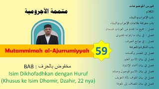 Mutammimah al Ajurrumiyyah 59 (2) Makhfudahul Asmaa (Jar Letters) - Intermediate Nahwu