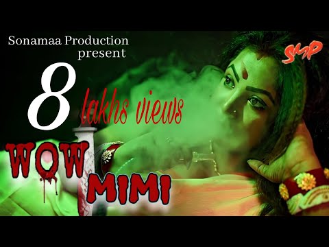 Wow মিমি  | Bengali Full Movie | Madhumita sarkar | Joy Sengupta | Suspense Thriller movies