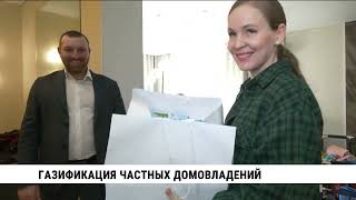 Газификация Частных Домовладений В Хабаровском Крае