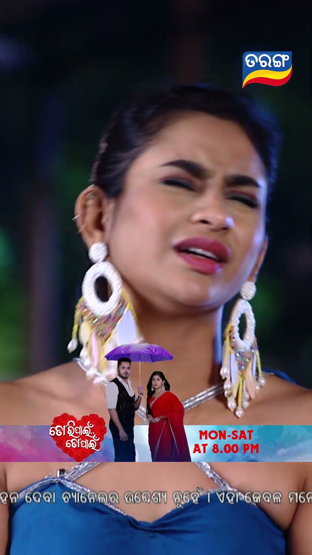 Tori Pain To Pain | Shorts | TPTP@ 8.00PM | Odia Serial–Tarang TV
