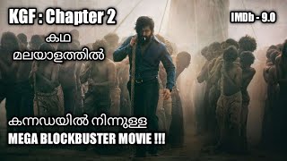 KGF CHAPTER 2 full movie story explained in MALAYALAM | Kgf 2 | Yash | Srinidhi Shetty | Kannada |
