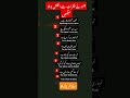 انھی آپ انگلش سیکھے