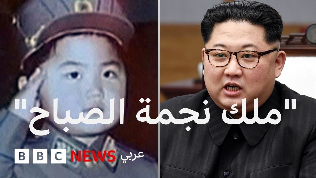 ��� ���� ���: ��� ���� ����� �������� ���� ����� �������ɿ
 - نشر قبل 10 دقيقة