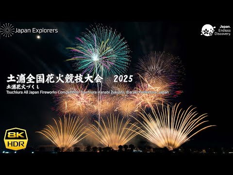 土浦全国花火競技大会 hqdefault.jpg
