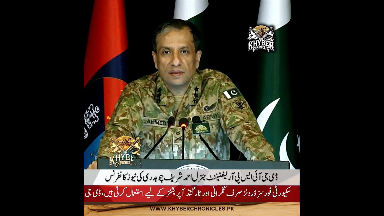 DG ISPR Press Conference | Pakistan’s 2025 Counter‑Terrorism Review & Security Update