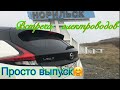 Встреча лифоводов в Норильске