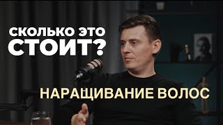 видео: Натуральные волосы для наращивания - лучшая услуга в индустрии красоты картинка: Натуральные волосы для наращивания - лучшая услуга в индустрии красоты