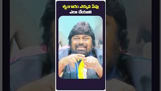 శగర ఎకకవసప చయలట Facts About In Telugu Srungaram Facts Socialpost Health