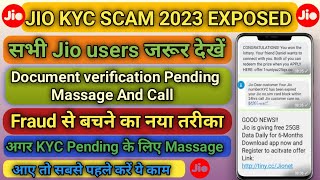 Jio KYC के नाम पर कैसे होती है धोखाधड़ी | Jio Kyc Massage Ka Sach | Scam And Fraud se Kaise Bache