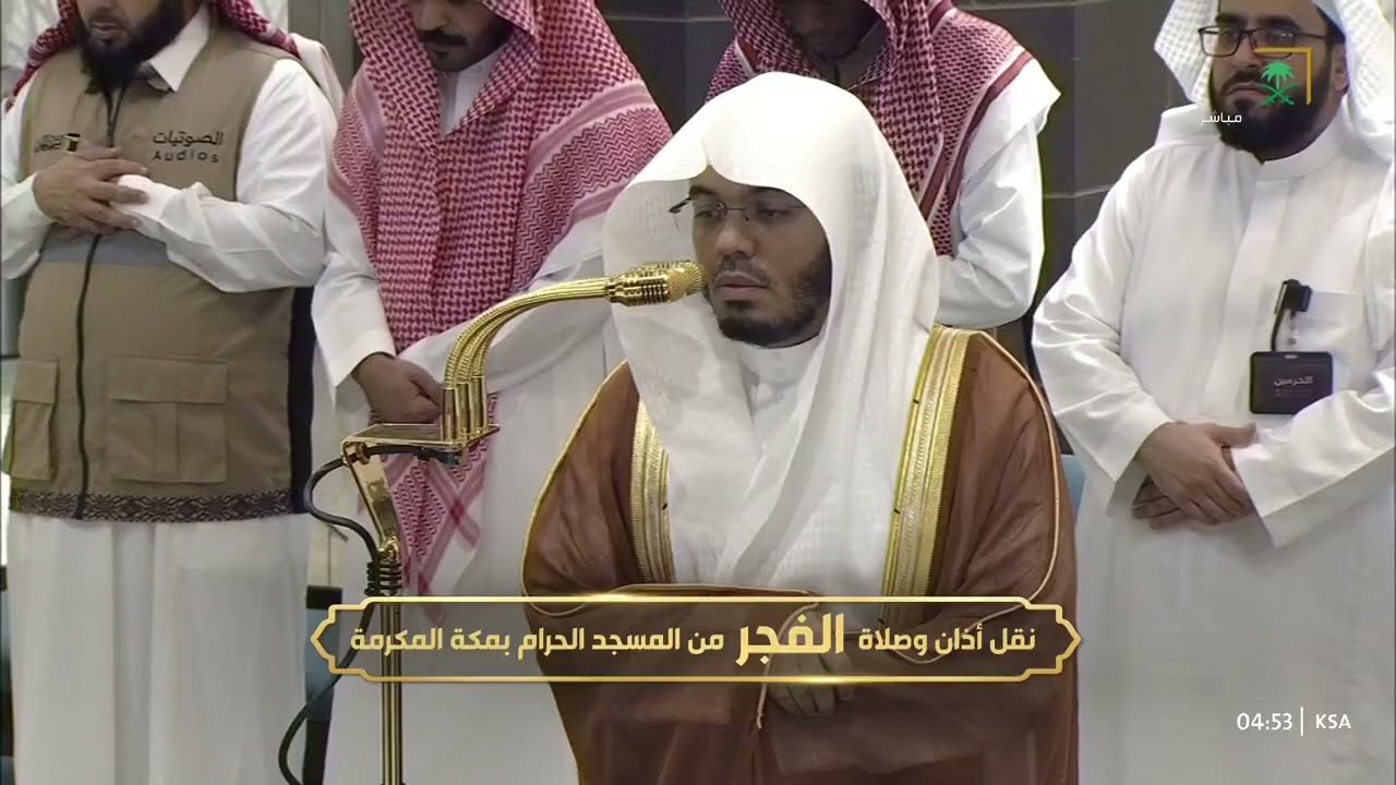 صلاة الفجر للشيخ ياسر الدوسري 25 شوال 1446هـ