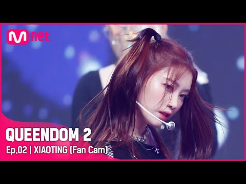 [직캠] 케플러 샤오팅 - ♬ WA DA DA (퀸덤2 ver.) @1차 경연